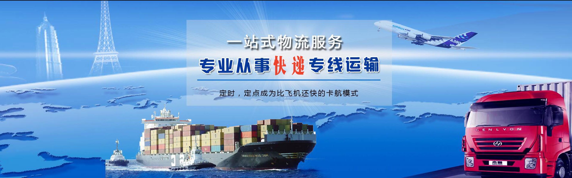 漳州到丹麦物流公司-漳州至丹麦物流专线-漳州空运到丹麦-优时通物流有限公司